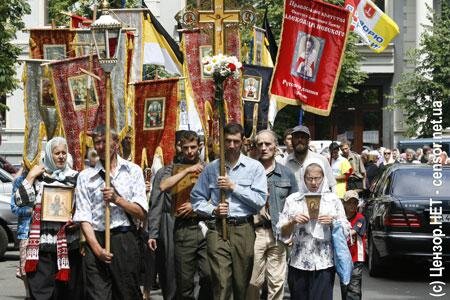 Цензор.НЕТ Изображение