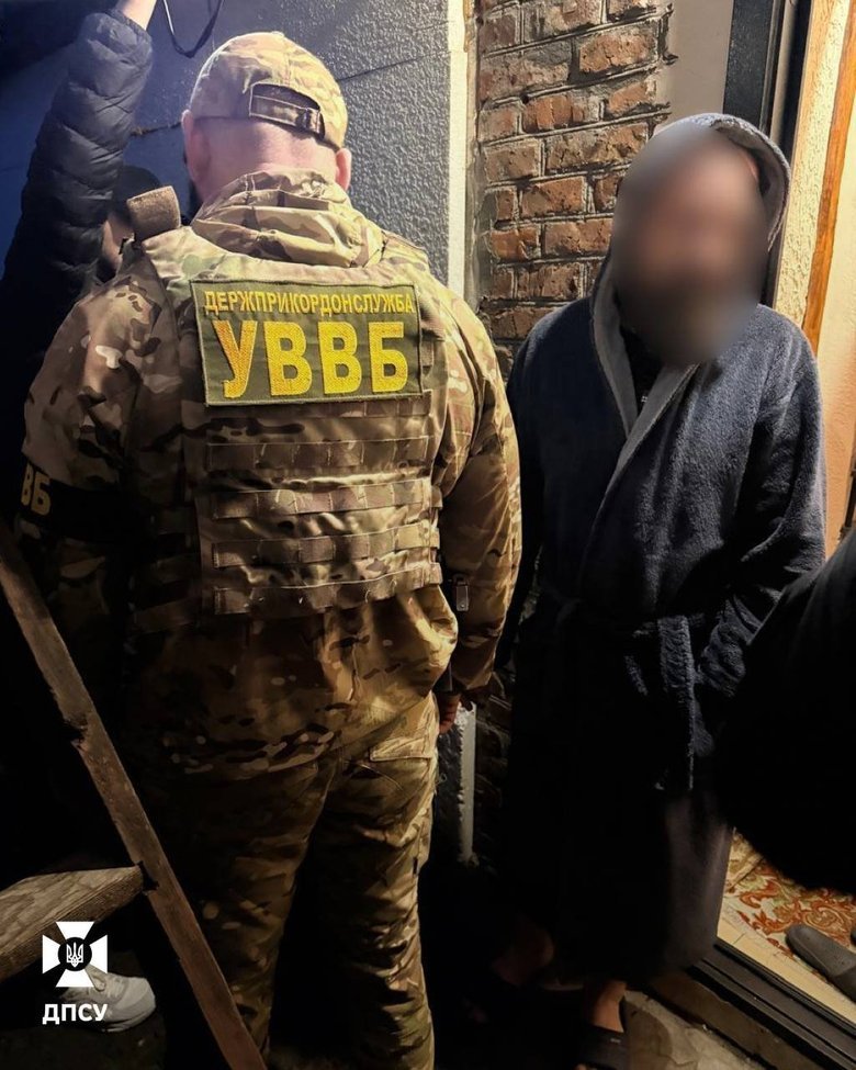 допомога дезертирам