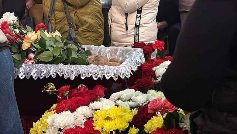 жертва Кривой Рог