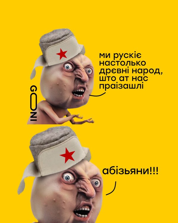 фотожаба