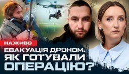 Ефір Ромалійської