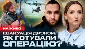 Вперше у світі: евакуація дроном і "Хартія" під землею | Ромалійська. ВIДЕО