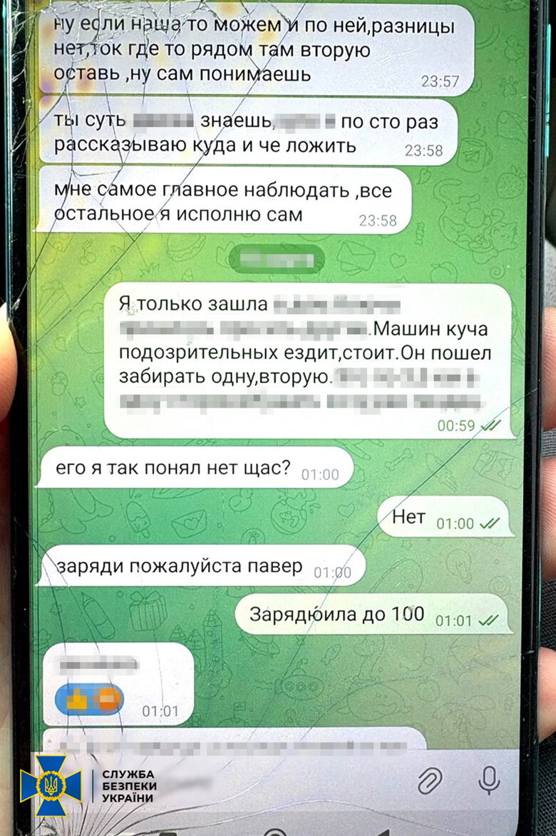 готовили теракт в Тернополе