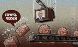 Чувство национальной гордости