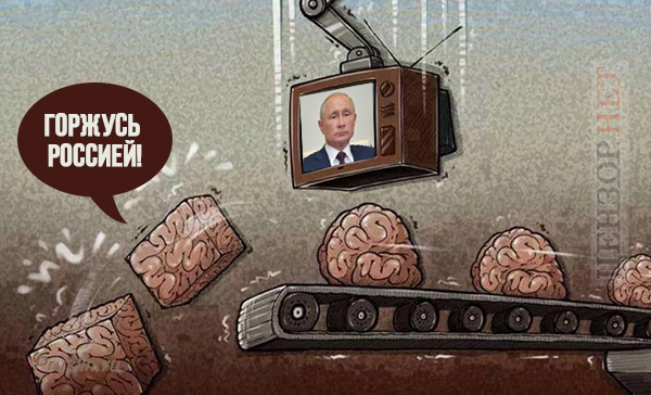 Чувство национальной гордости