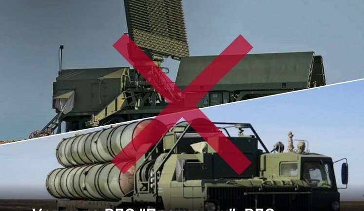 Уражено ворожі РЛС "Противник", "Пароль" та пускову установку ЗРК С-400 "Тріумф", - Генштаб