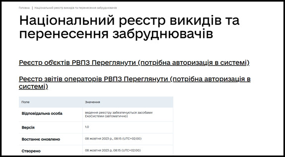 Цензор.НЕТ Изображение