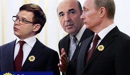 Мы стараемся, хозяин!