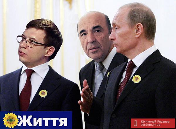 рф