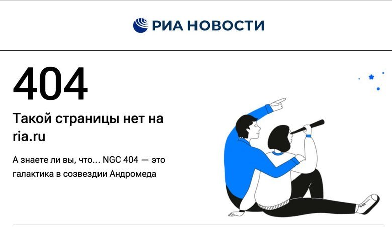 РосЗМІ пригрозили Литві війною, але потім видалили статтю