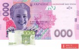 Омріяні гроші на зарплату українцям