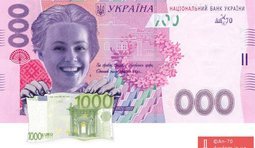 Омріяні гроші на зарплату українцям