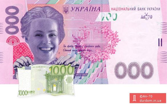 Цензор.НЕТ Изображение
