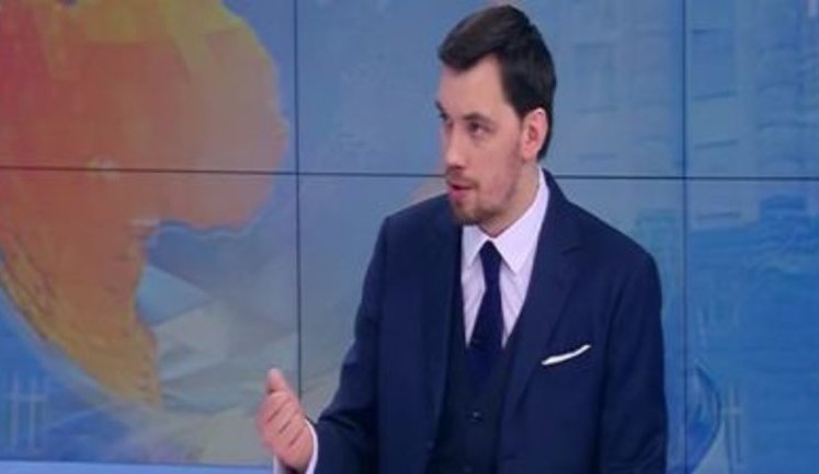 Потрібно, напевно, торгувати наркотиками або зброєю, щоб виплачувати іпотеку в Україні, - Гончарук обіцяє зниження ставок. ВIДЕО