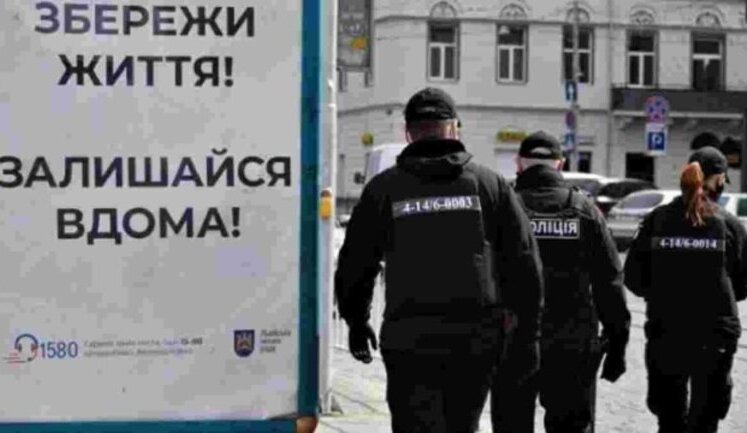 Через загрозу ударів у Полтаві та районі заборонили масові заходи