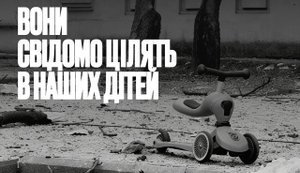 Буданов прокоментував загибель 707 дітей від агресії РФ