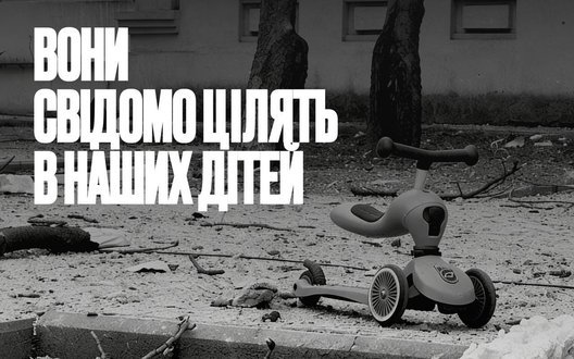 2548 поранених та 20 тисяч викрадених дітей: Буданов заявив, що РФ веде сплановану війну на знищення нації