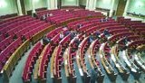 рада