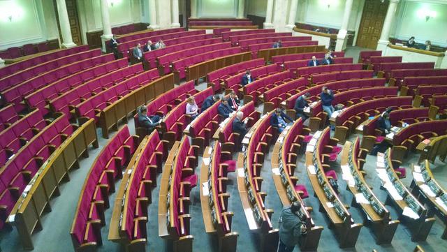 рада