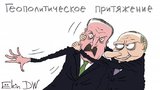 Геополитическое притяжение