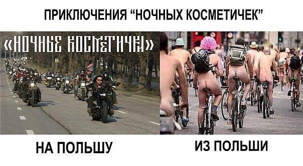 байкеры
