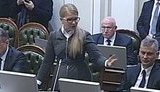 О скандале в "Укроборонпроме" написали все мировые СМИ, назвав его "Свиногейтом", - Тимошенко обещает заставить Порошенко ответить за все преступления. ВИДЕО
