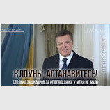 Астанавитесь!!!