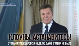 Астанавитесь!!!