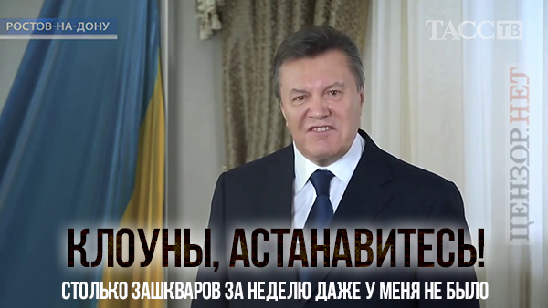 Астанавитесь!!!