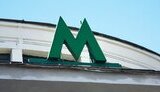 Минрегион обяжет сделать метро доступным для людей с инвалидностью