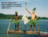 Відновимо і попливемо