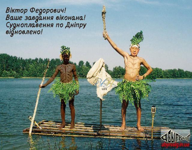 Відновимо і попливемо
