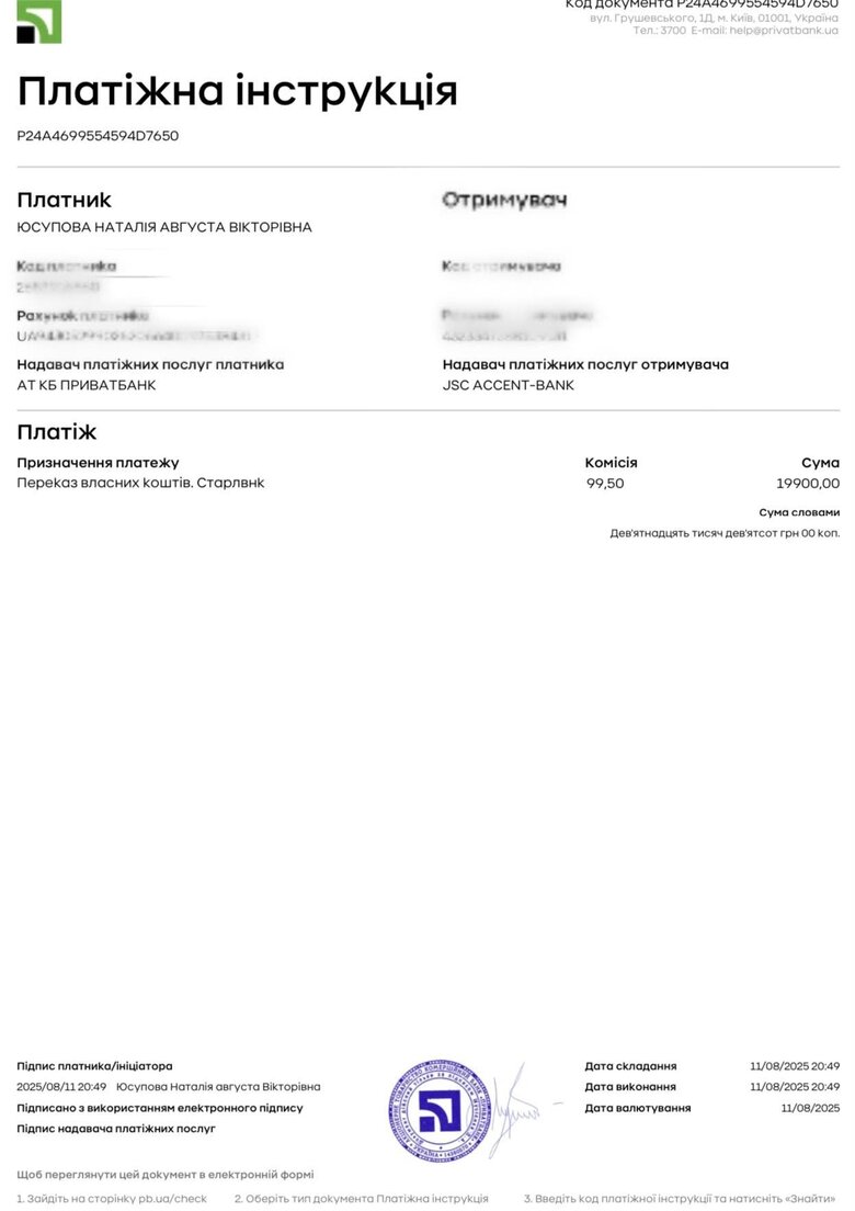 Волонтер Юсупова просит помочь воинам Что им нужно