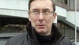 луценко