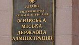 кгга