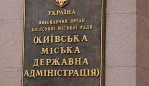 Ініціативі перейменування площі Льва Толстого у Києві не вдалося набрати достатньо голосів