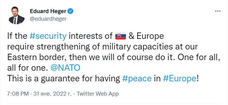 Словаччина підтримає посилення НАТО у Східній Європі, - премєр Геґер 01