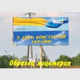 Образец лицемерия