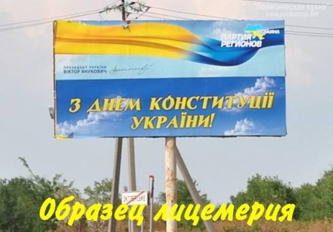 Цензор.НЕТ Изображение
