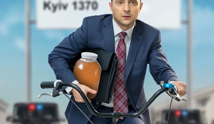 А могли б і рояль подарувати... Реакція ФОТОжаберів на неоднозначний подарунок президенту в Естонії