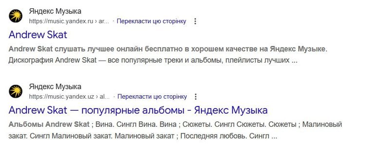 В Киеве отменили концерт с русскоязычным рэпом