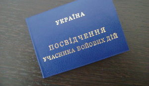 документ