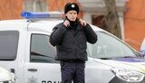 полиция