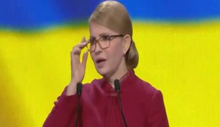 Tymoshenko declared $11 thousand of income and $32.5 thousand of savings in 2017
