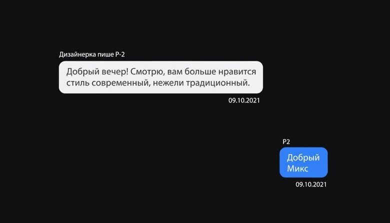Єрмак