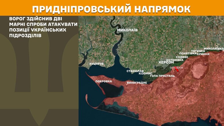 Мапи бойових дій