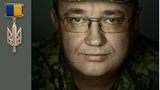 Иловайский котел. Всеволод Стеблюк
