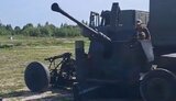гармата