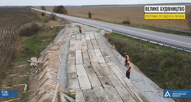 Ремонт трех предаварийных мостов стартует на Черниговщине, - ОГА 02
