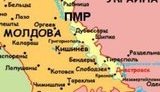 россия политика независимость приднестровье
